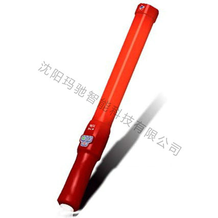 超級(jí)指揮棒